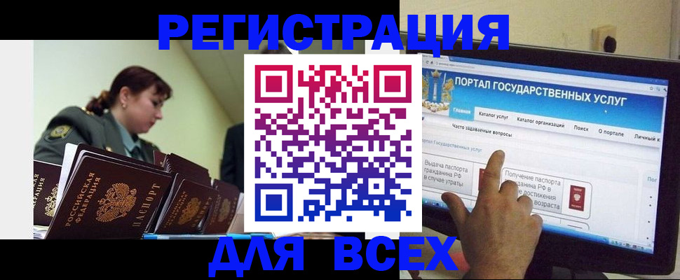 найти адрес прописки в Сатке