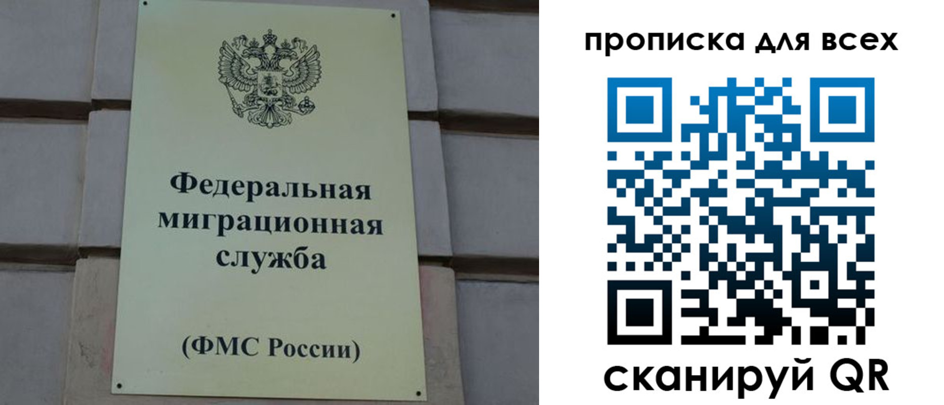 временная регистрация надежно в Сатке