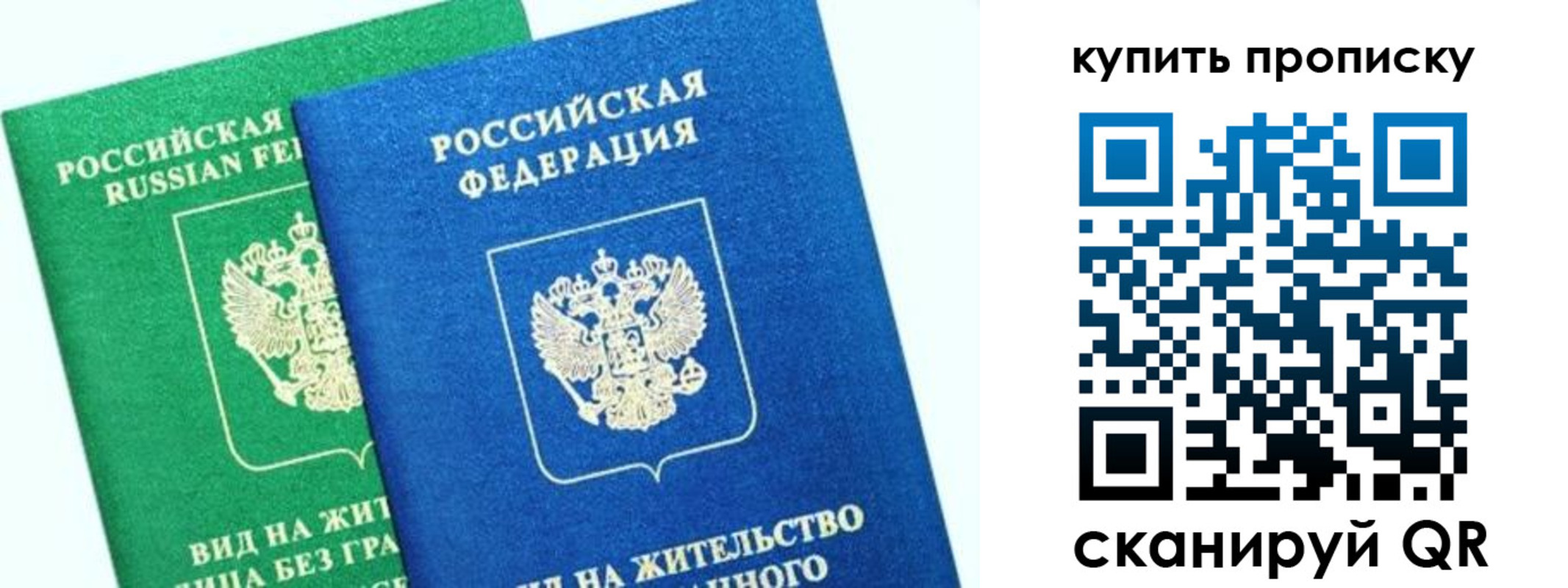 временная регистрация поиск в Сатке
